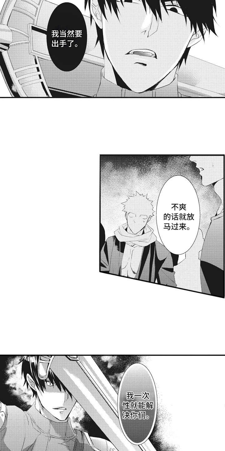 第13章：出手