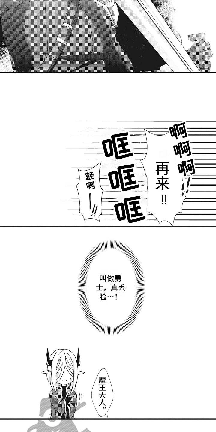 第13章：出手
