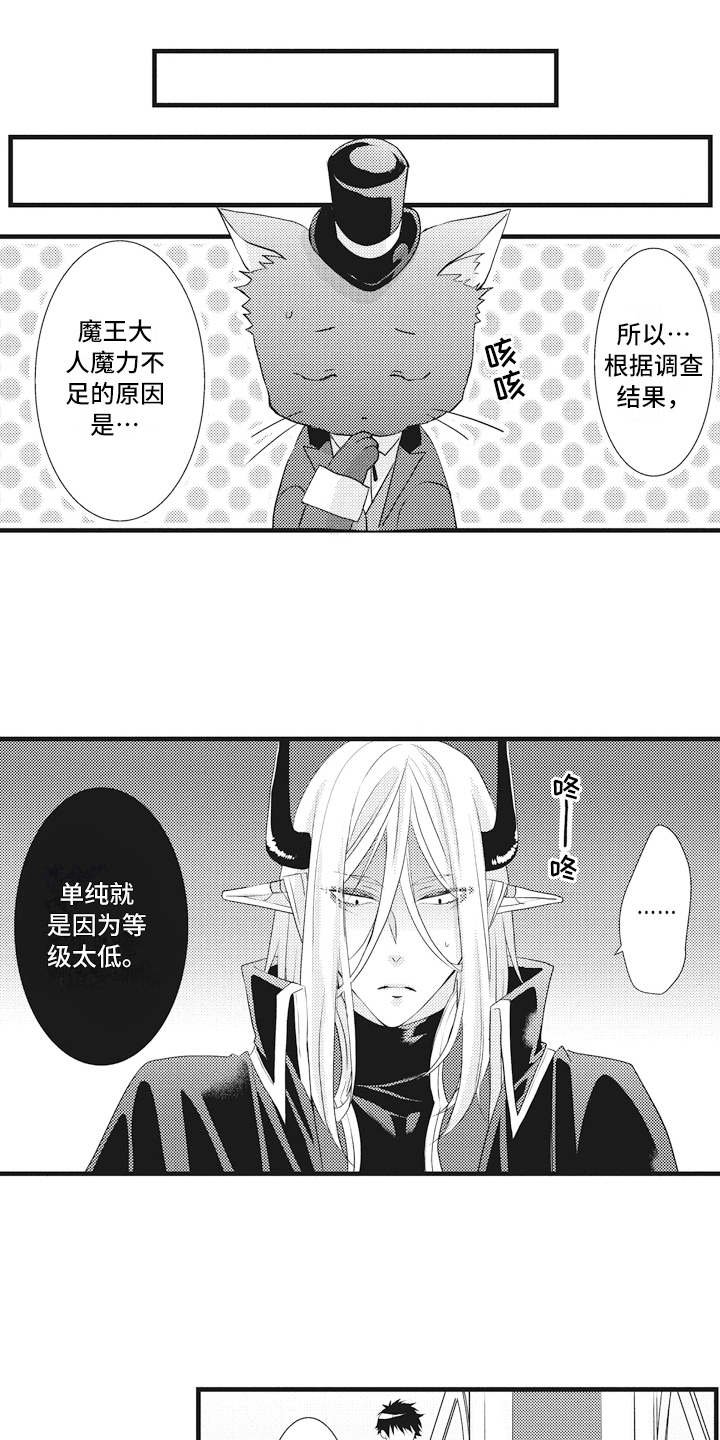 第14章：升级