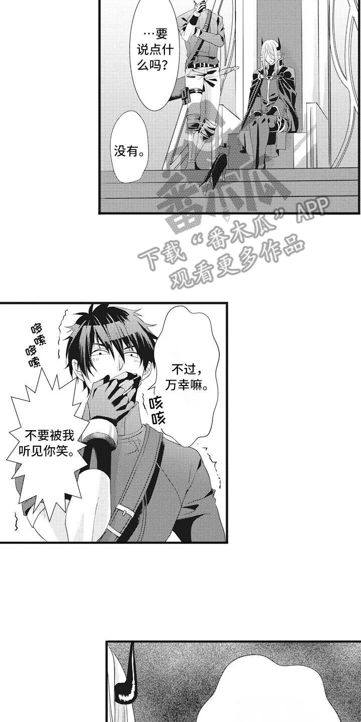 第14章：升级