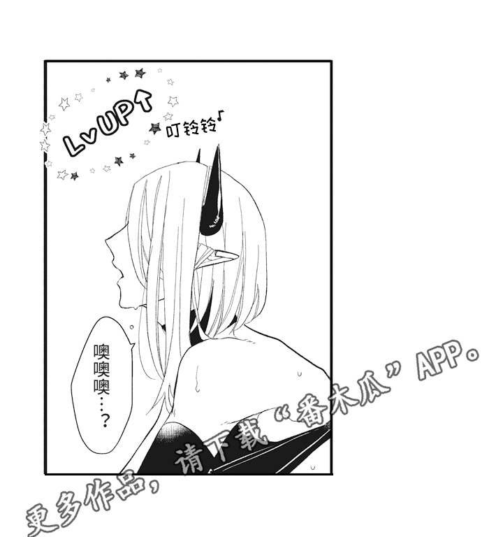 第14章：升级