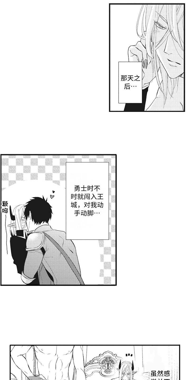 第14章：升级