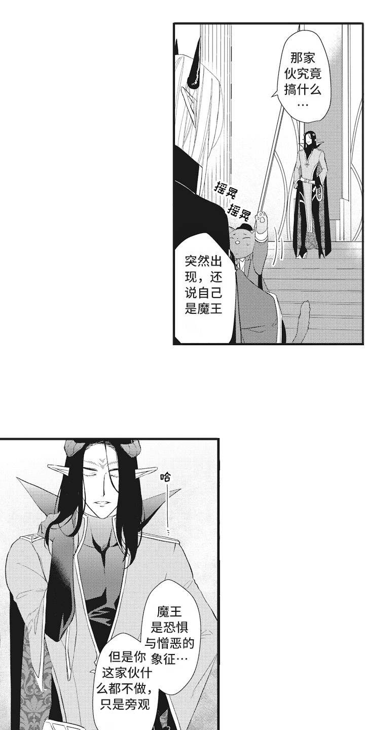 第15章：鸠占鹊巢