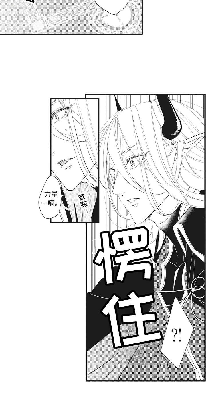 第15章：鸠占鹊巢