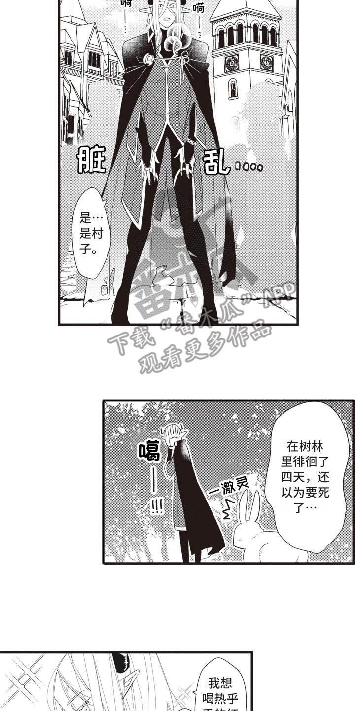 第15章：鸠占鹊巢