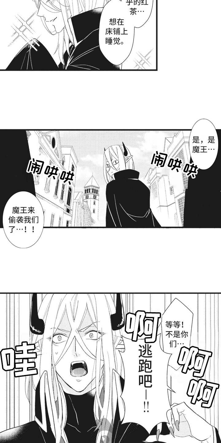 第15章：鸠占鹊巢