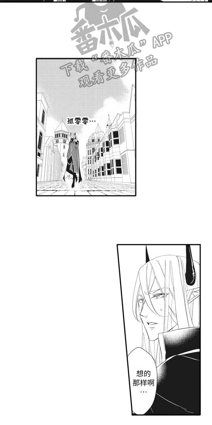 第15章：鸠占鹊巢