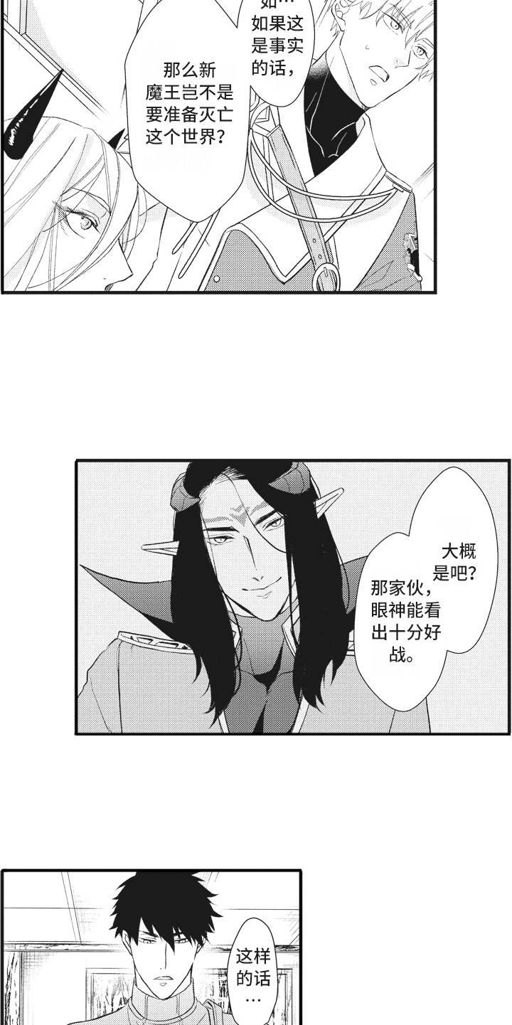 第16章：落魄
