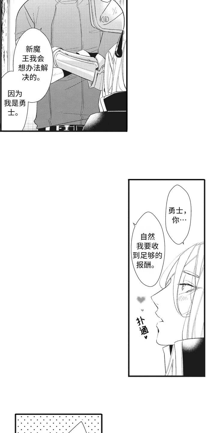 第16章：落魄
