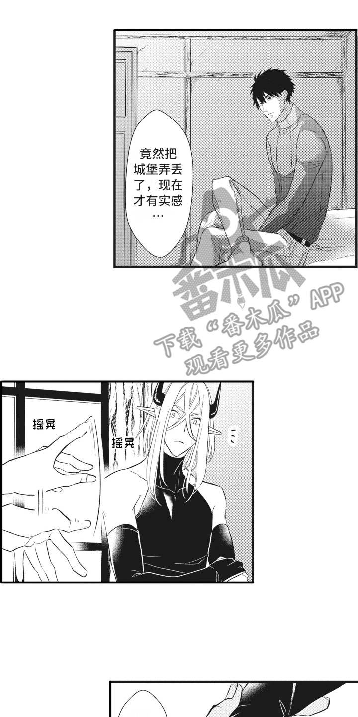 第17章：心情所致