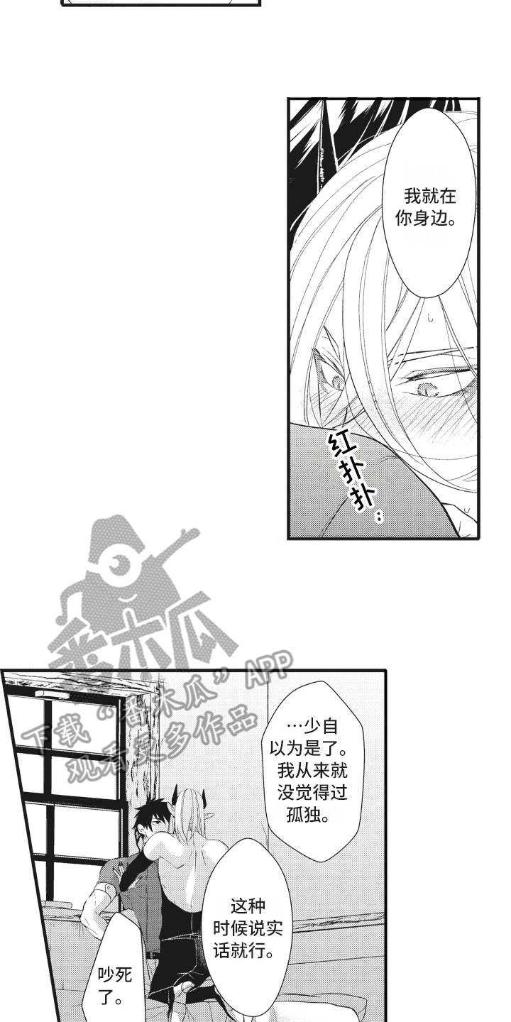 第17章：心情所致