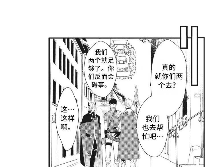 第17章：心情所致