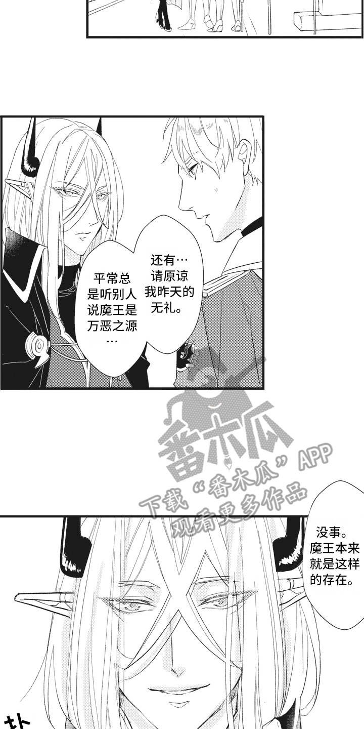 第17章：心情所致
