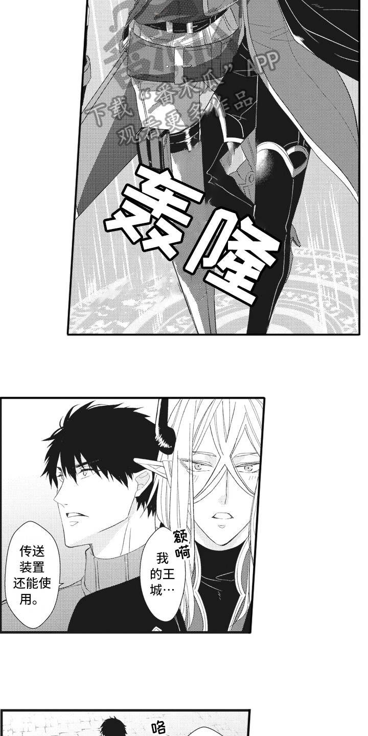 第17章：心情所致