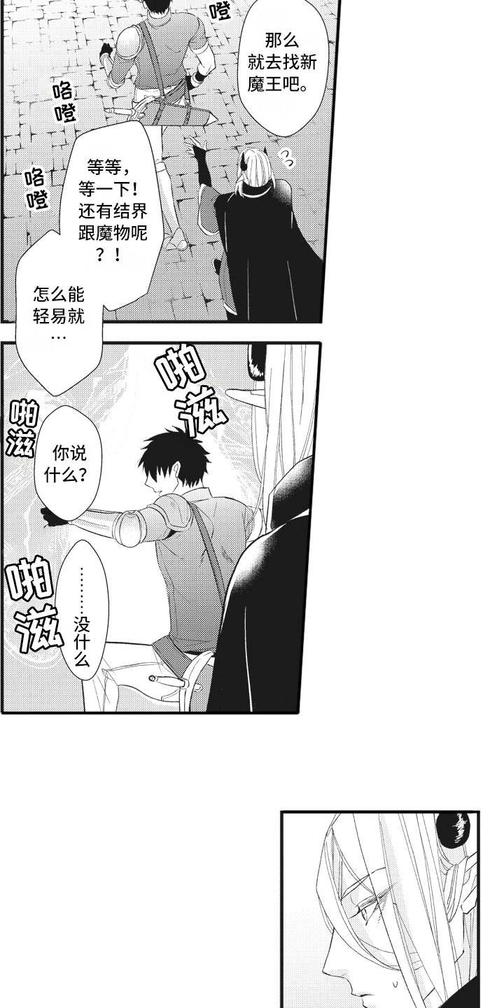 第17章：心情所致