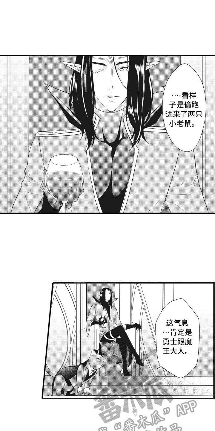 第18章：夺回城堡