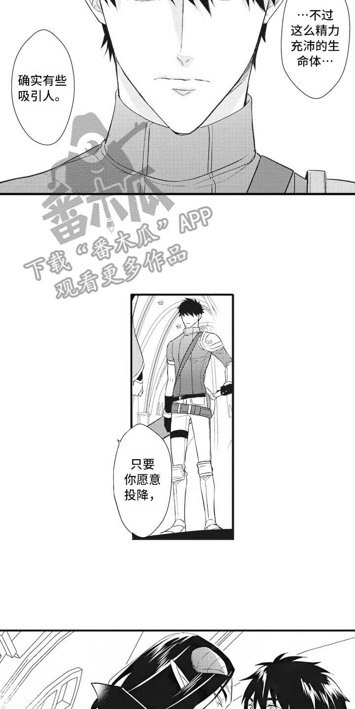 第18章：夺回城堡