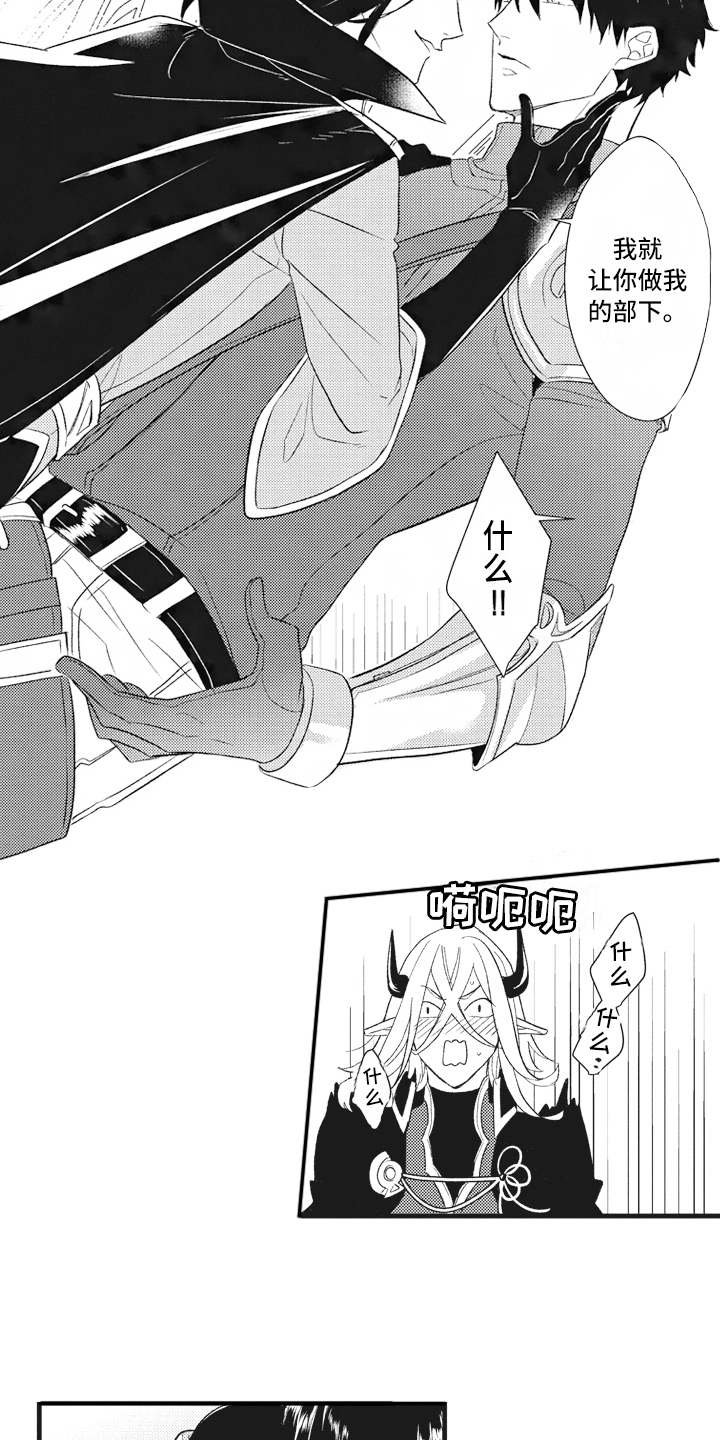 第18章：夺回城堡