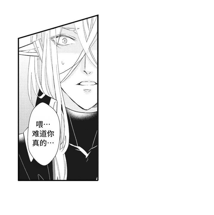 第18章：夺回城堡