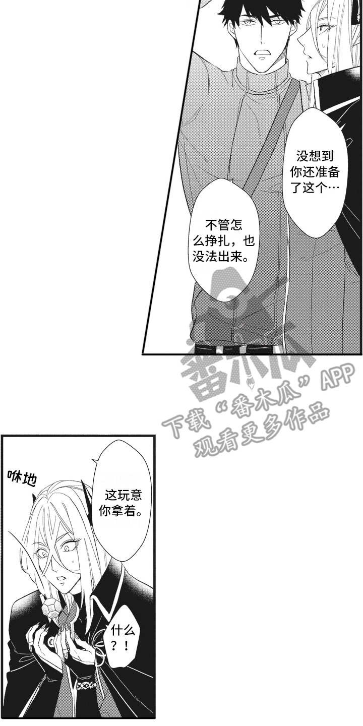 第18章：夺回城堡
