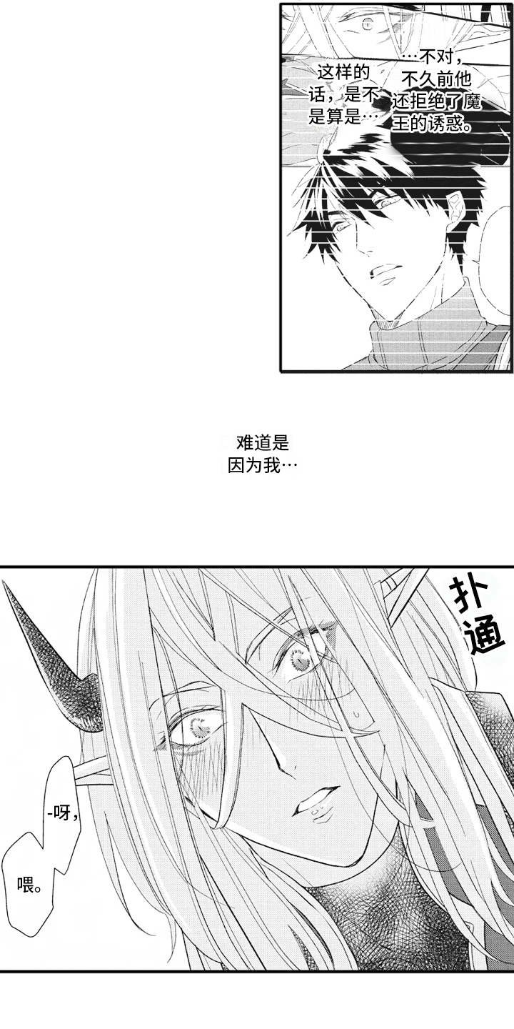 第19章：激将法