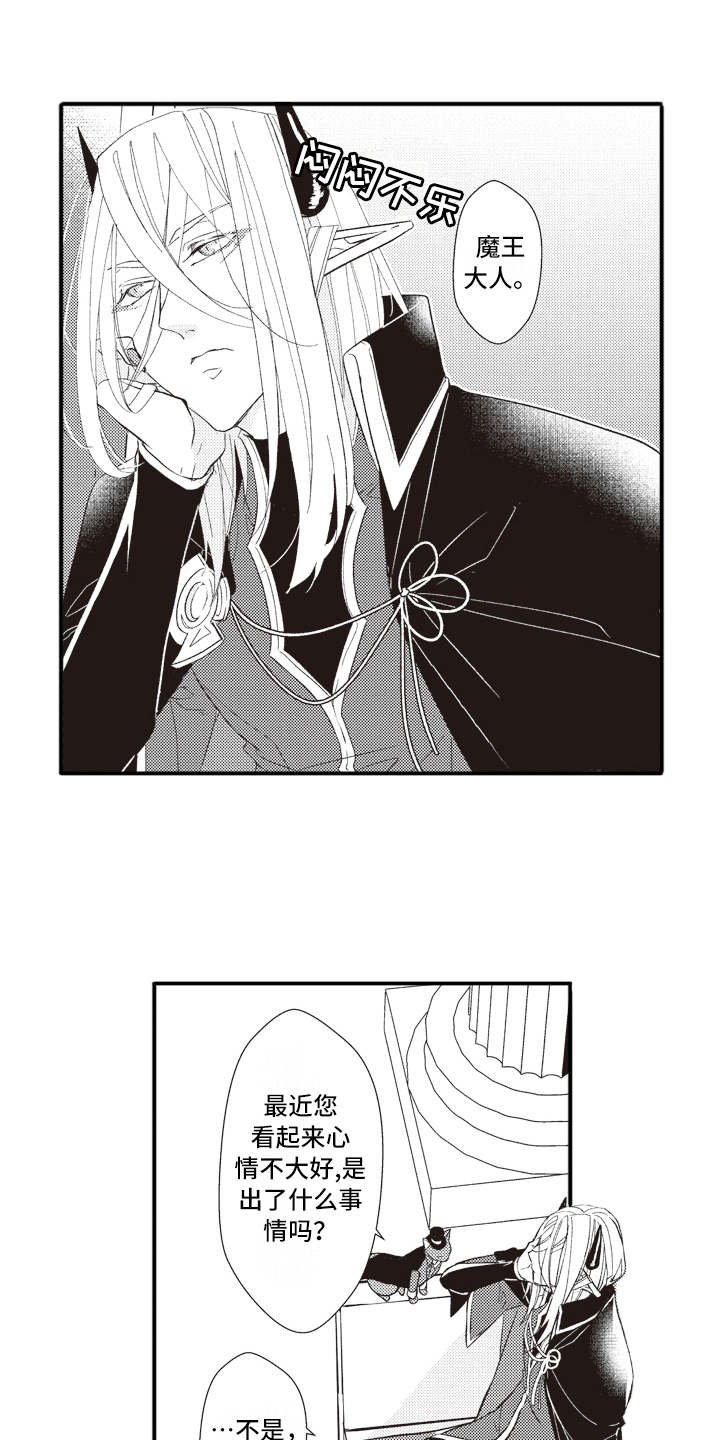 第19章：激将法