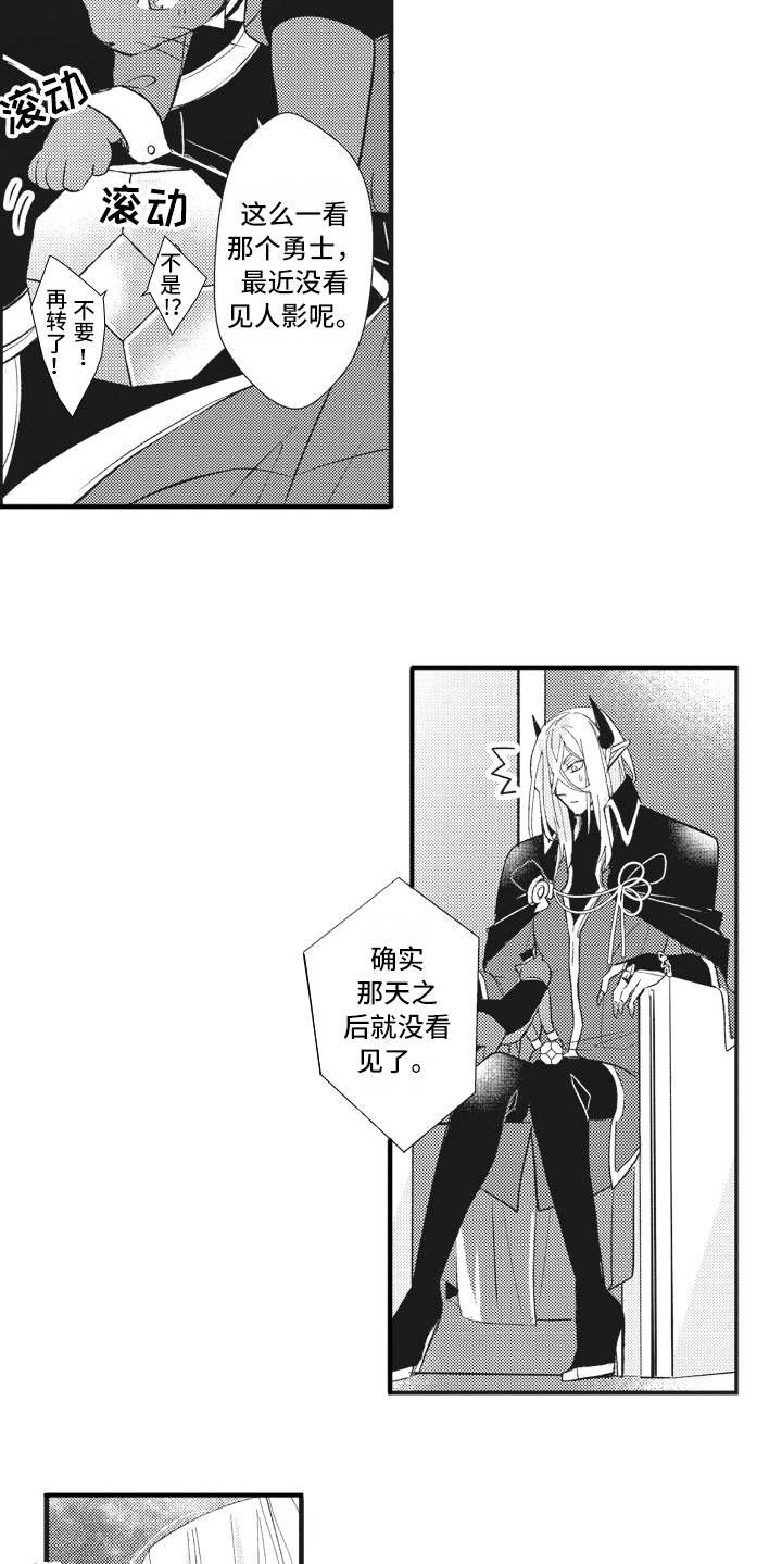 第19章：激将法