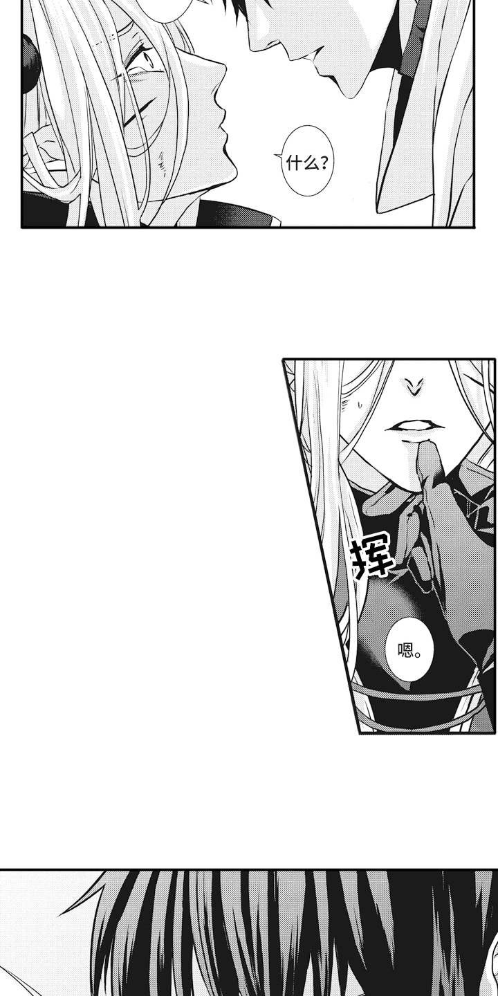 第2章：勇者