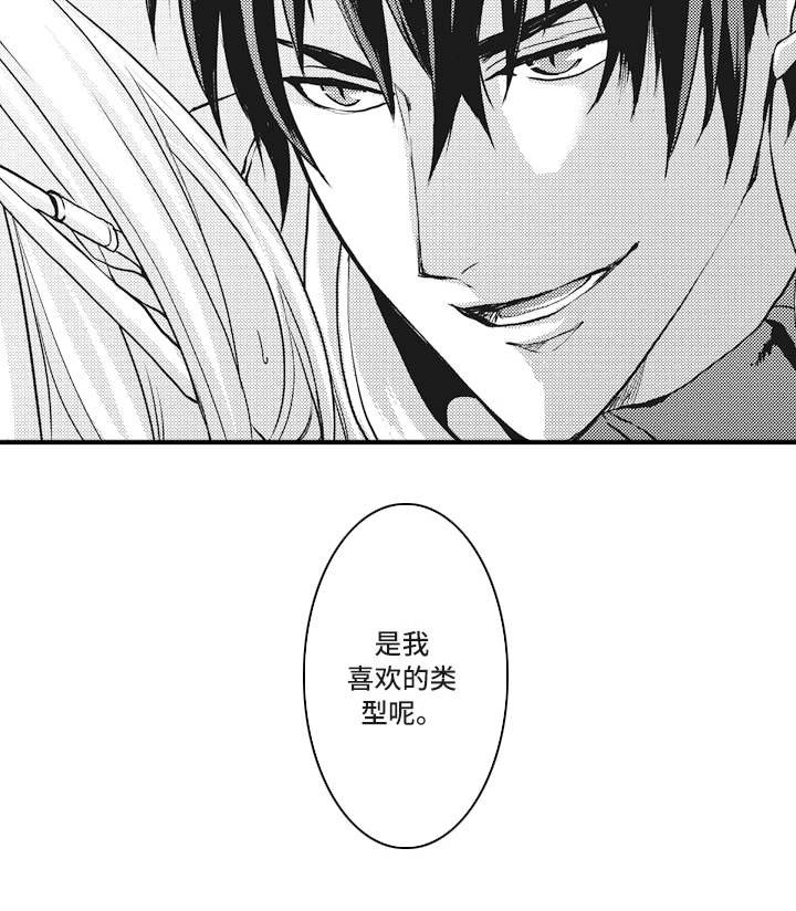 第2章：勇者