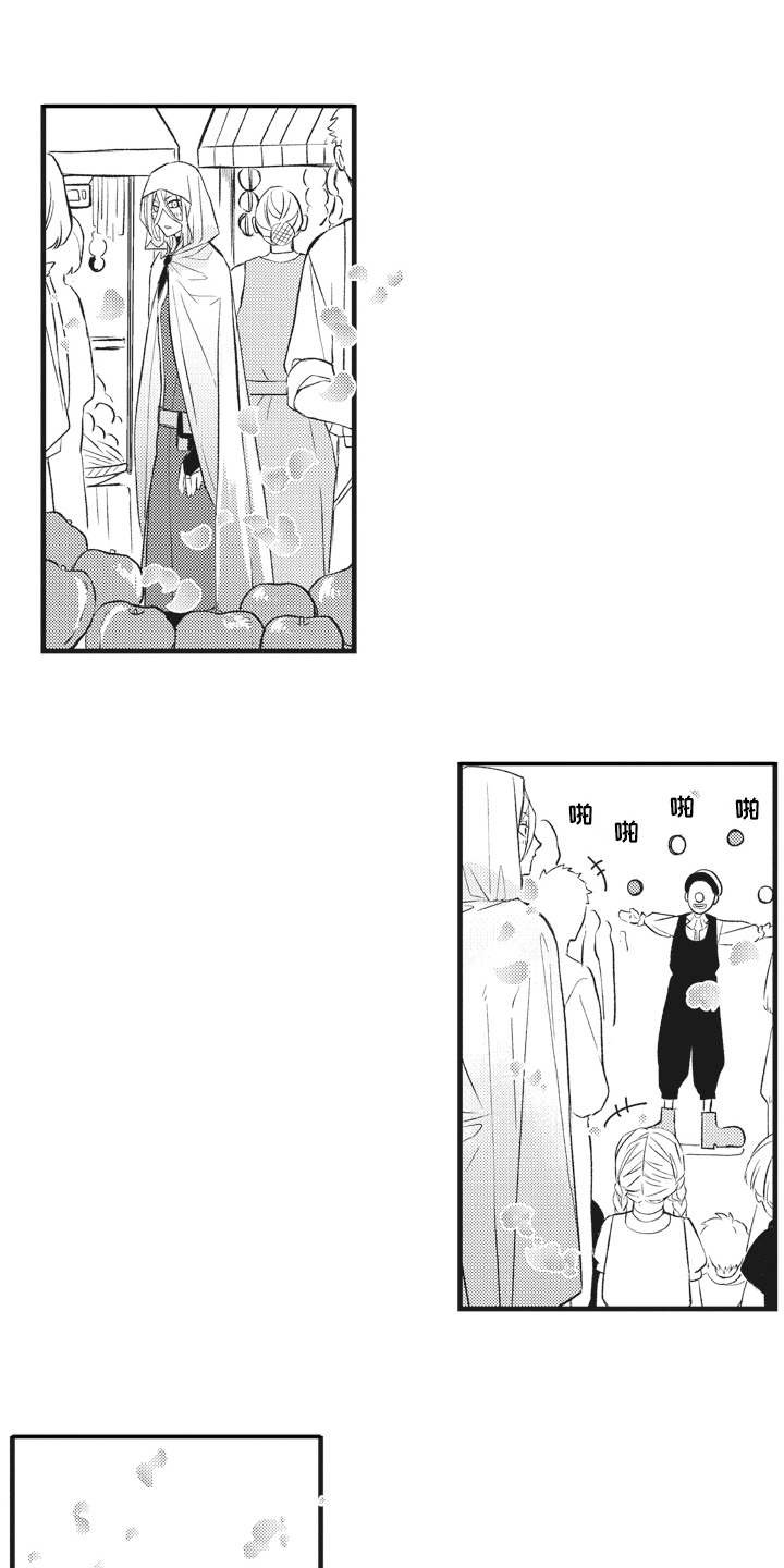 第20章：磕磕巴巴