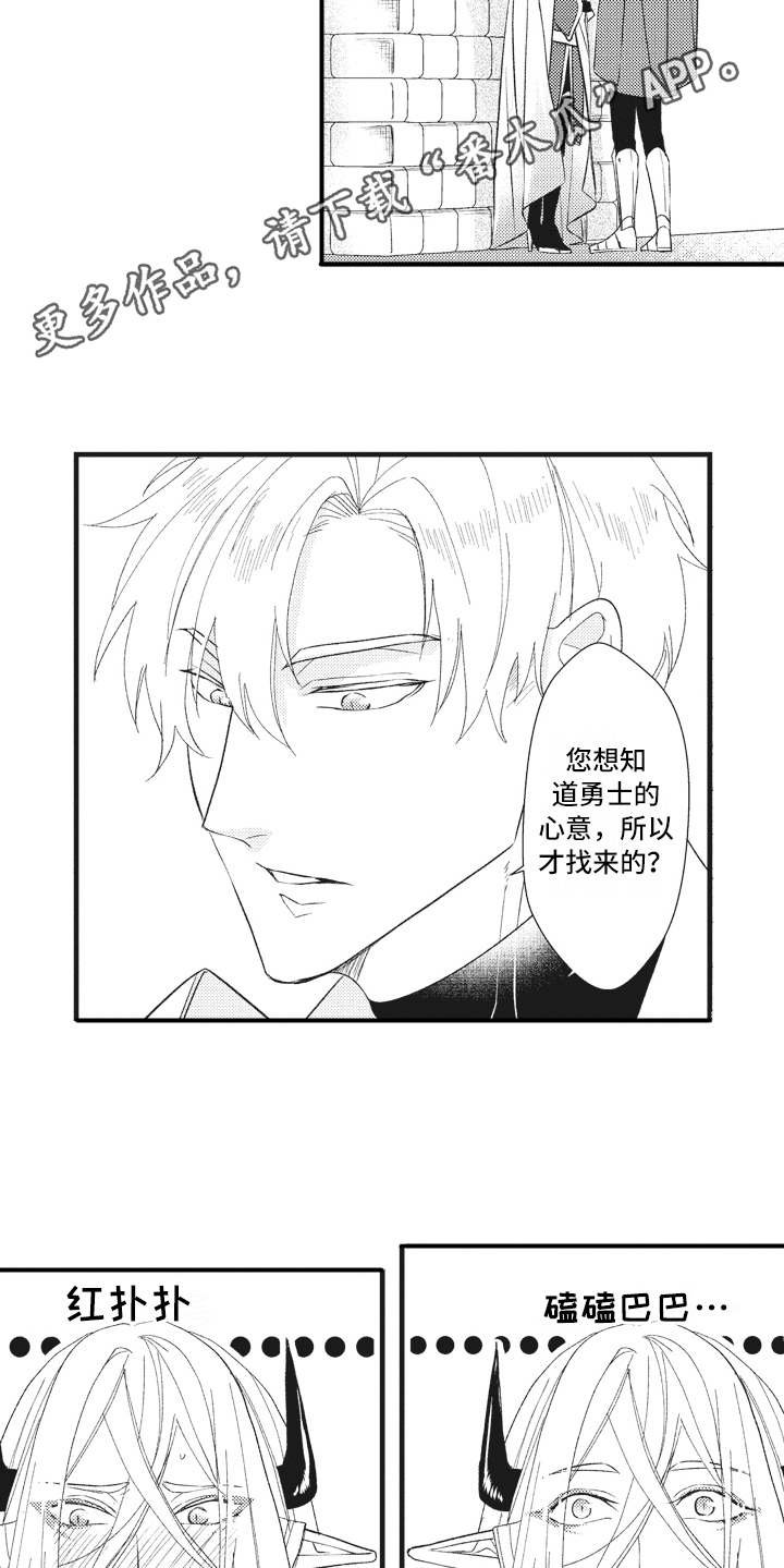 第20章：磕磕巴巴