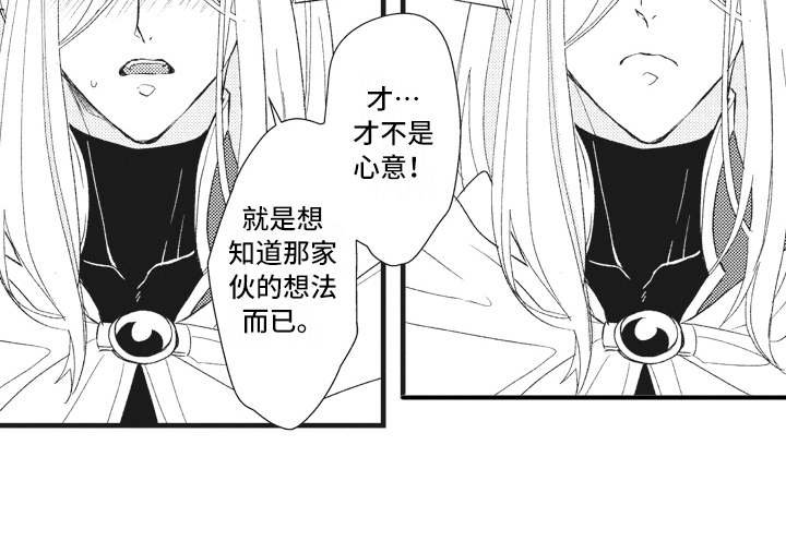 第20章：磕磕巴巴