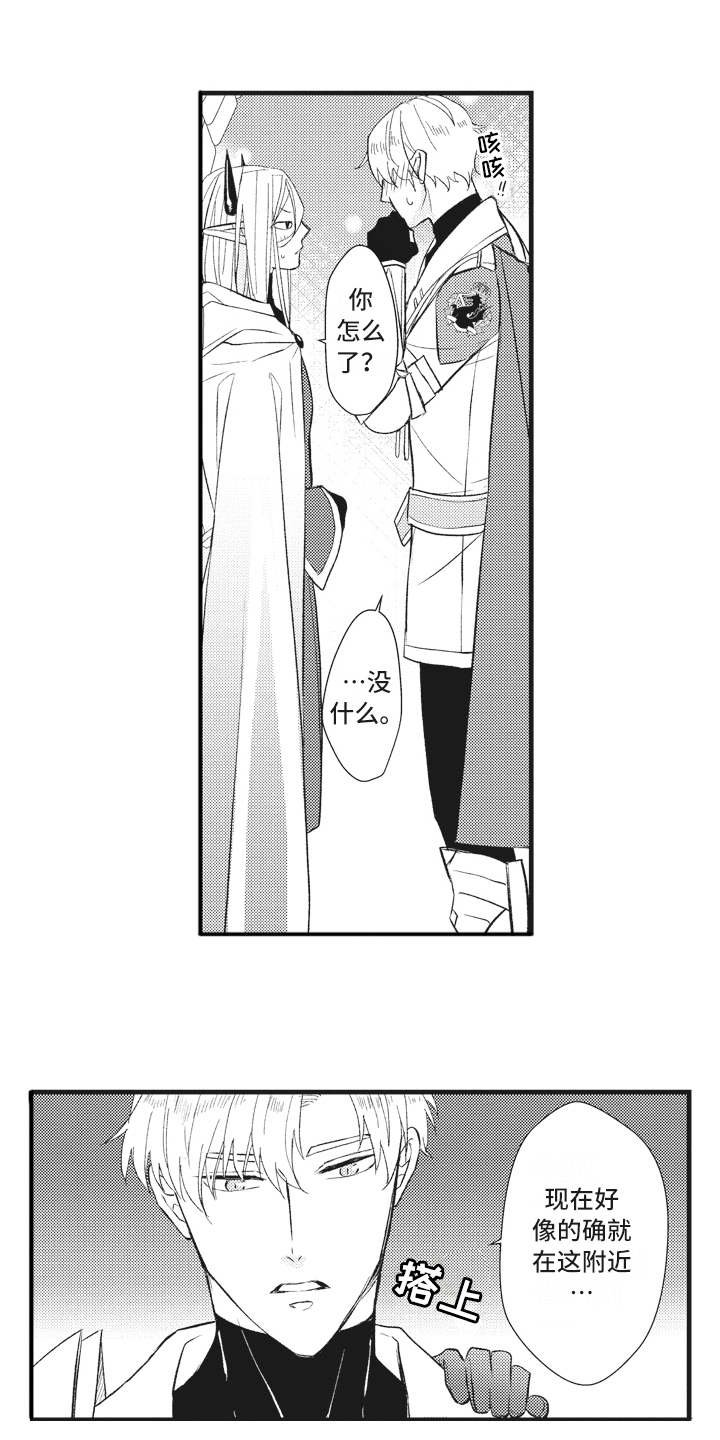 第20章：磕磕巴巴