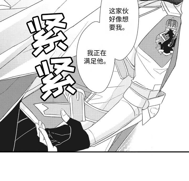 第20章：磕磕巴巴