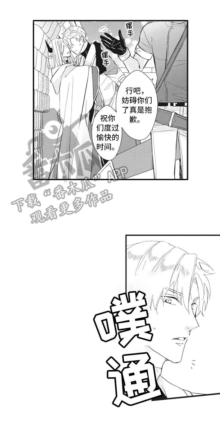 第21章：苦恼