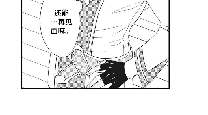 第21章：苦恼