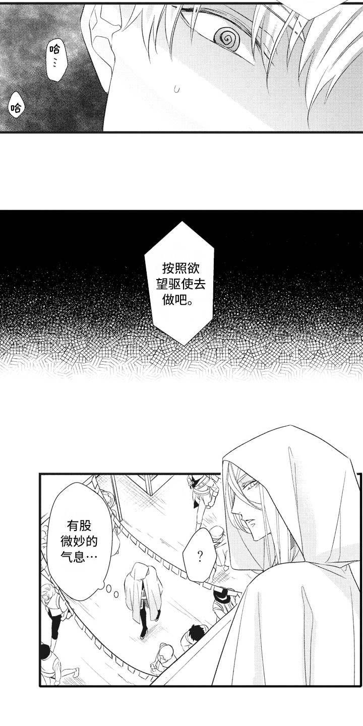 第22章：说不出口
