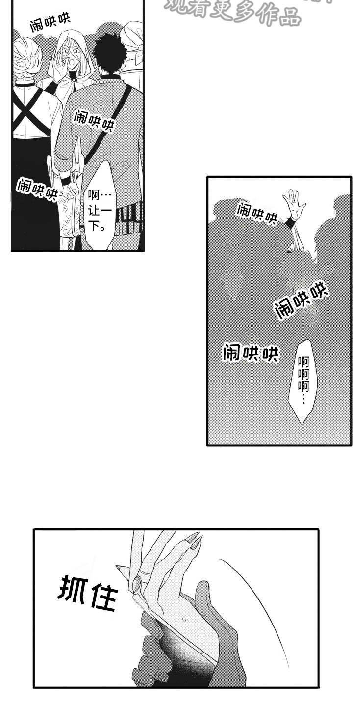 第22章：说不出口