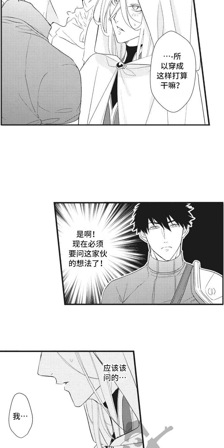 第22章：说不出口