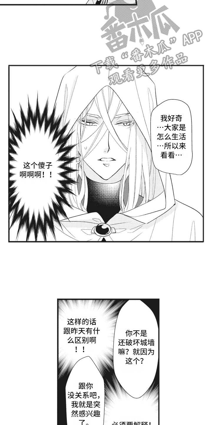 第22章：说不出口