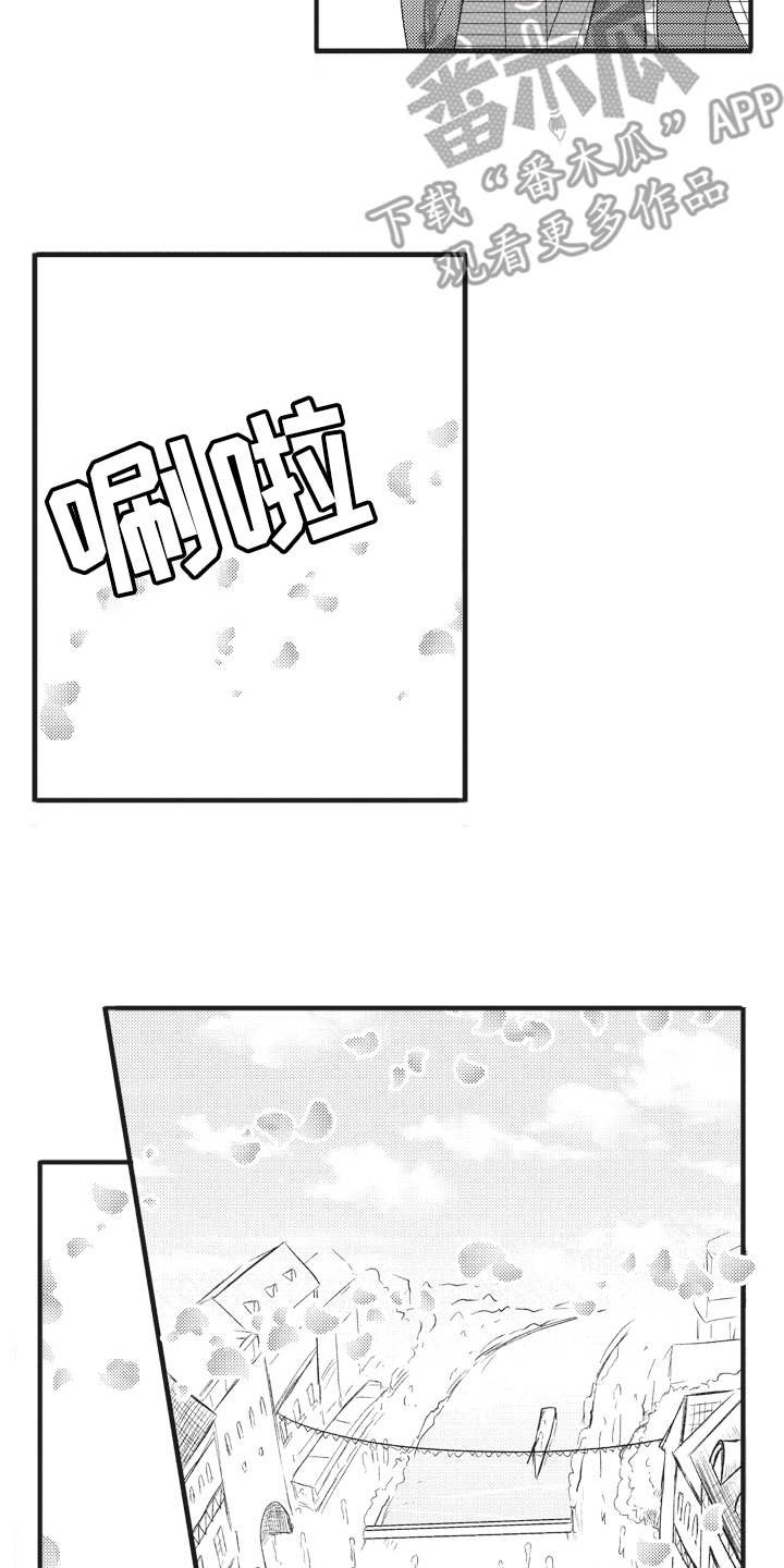 第23章：气愤