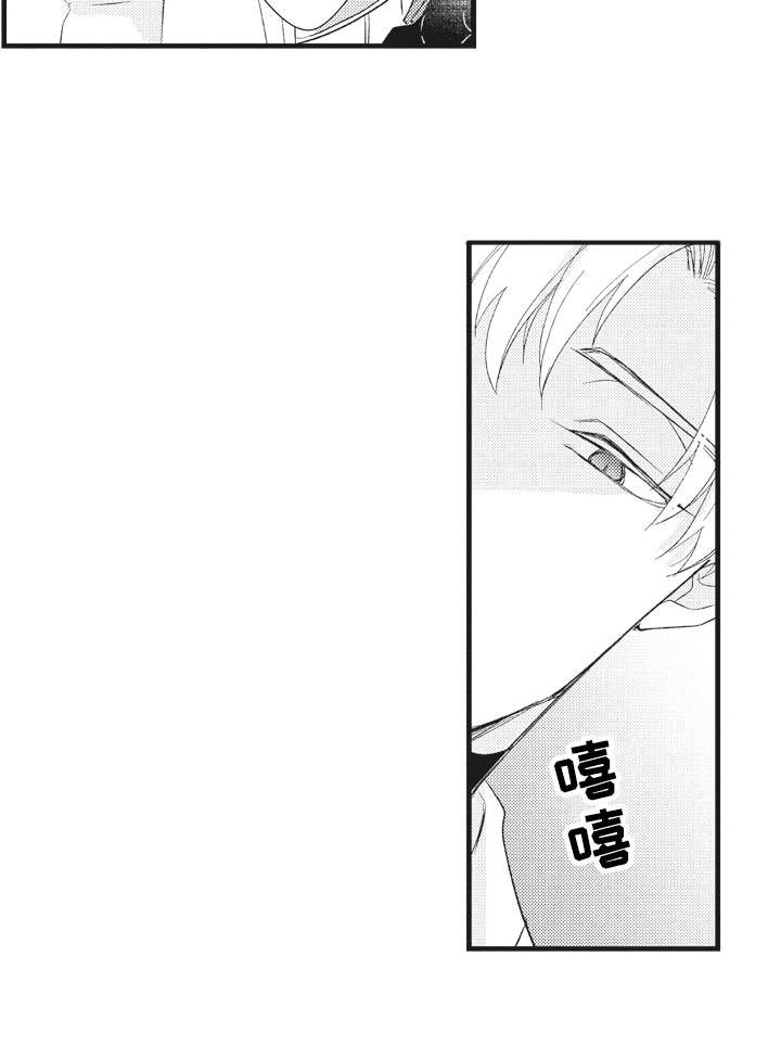 第23章：气愤