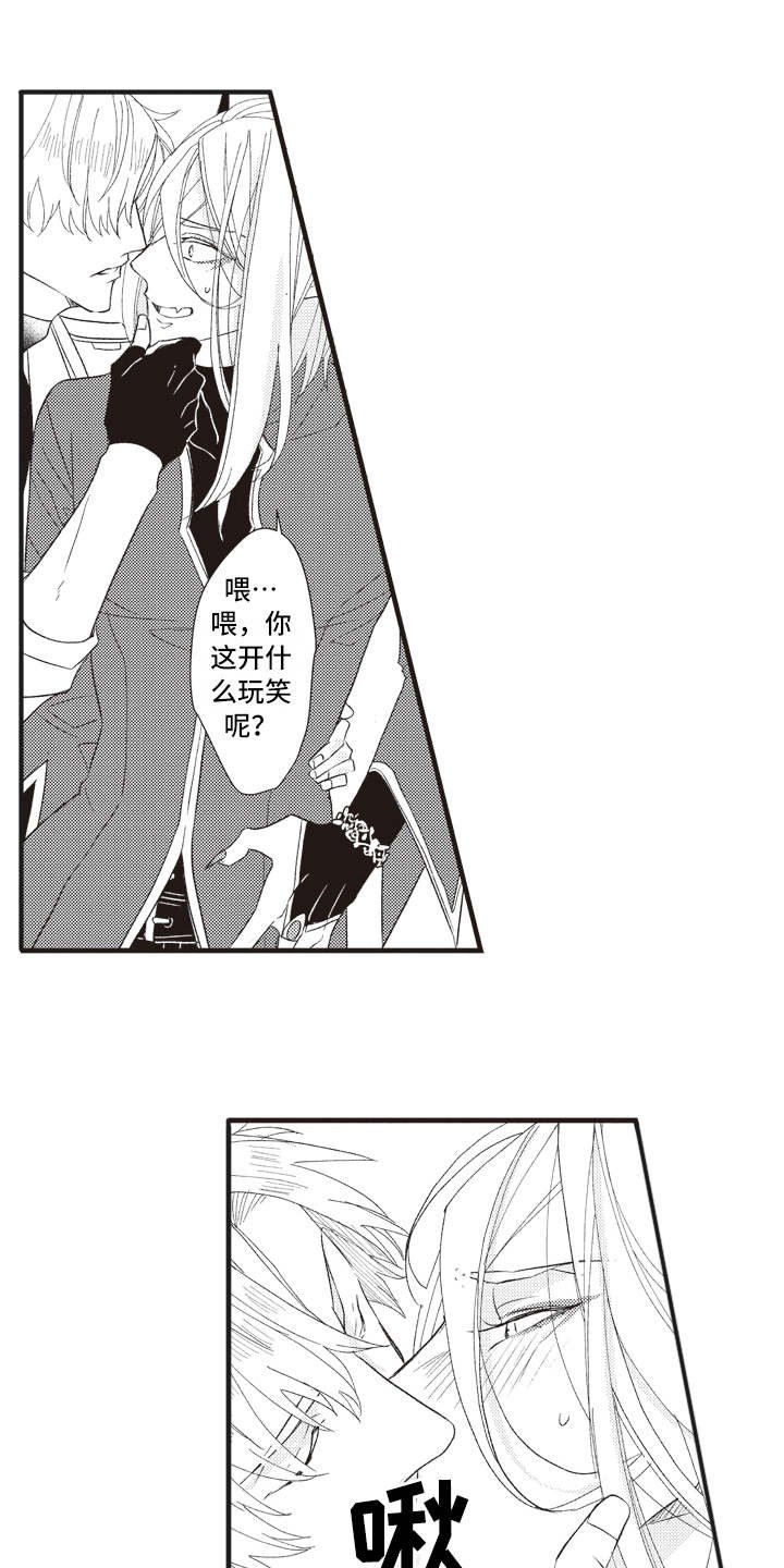 第24章：被操纵