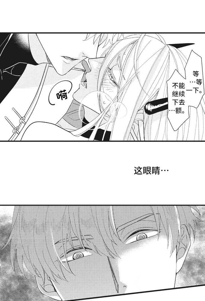 第24章：被操纵