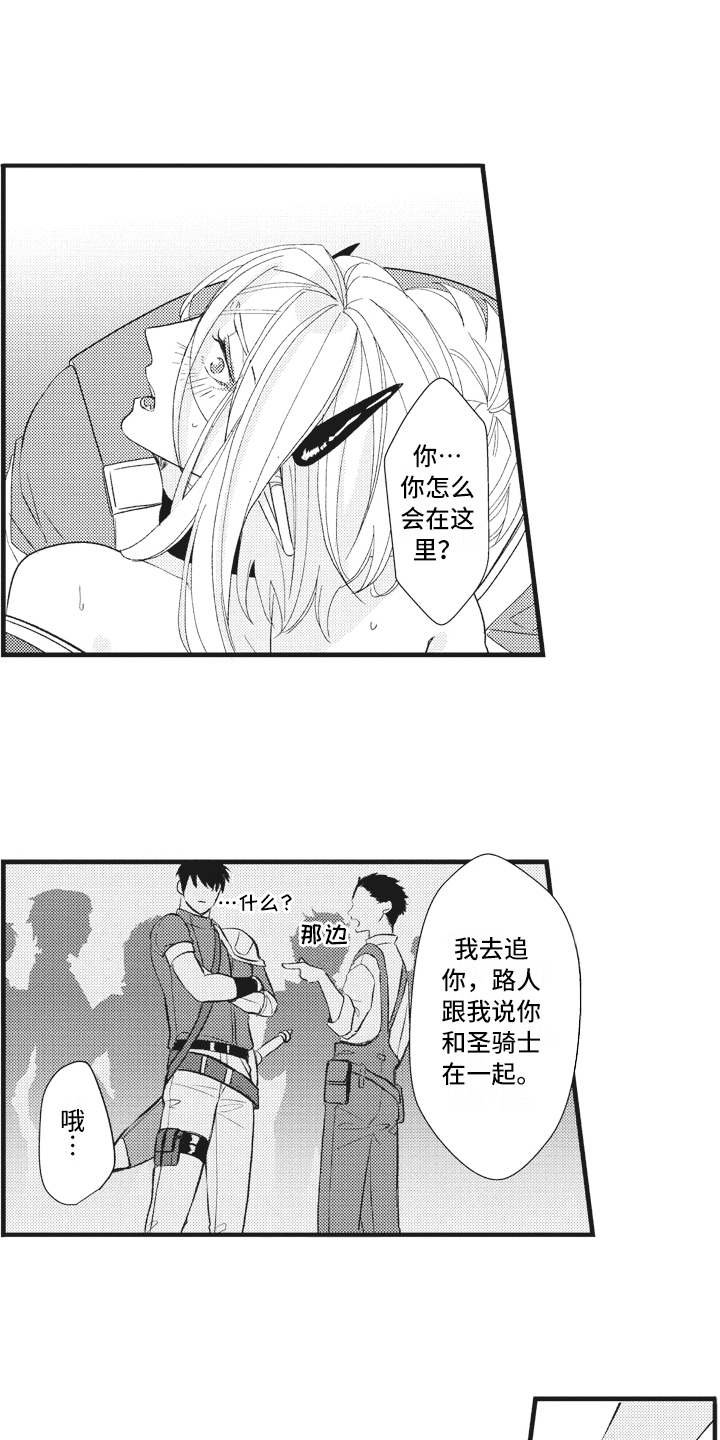 第24章：被操纵