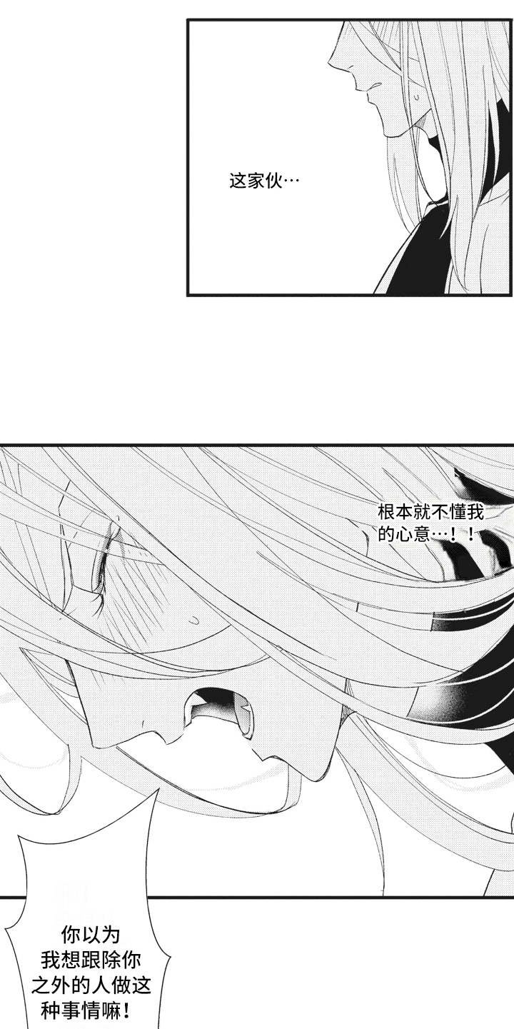 第24章：被操纵