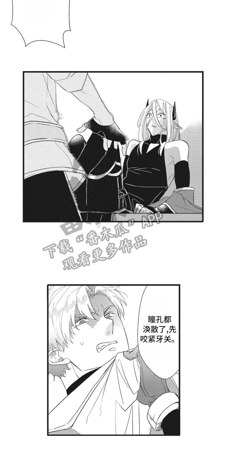 第24章：被操纵
