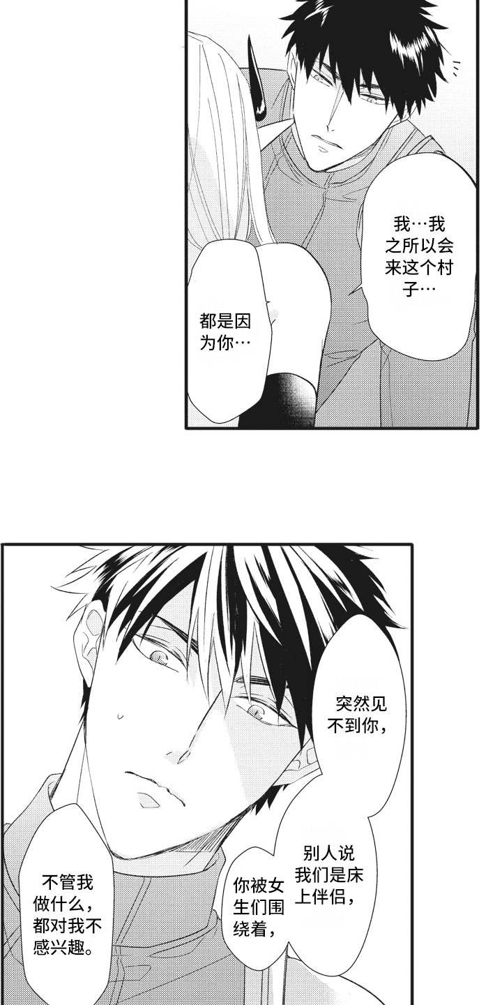 第24章：被操纵