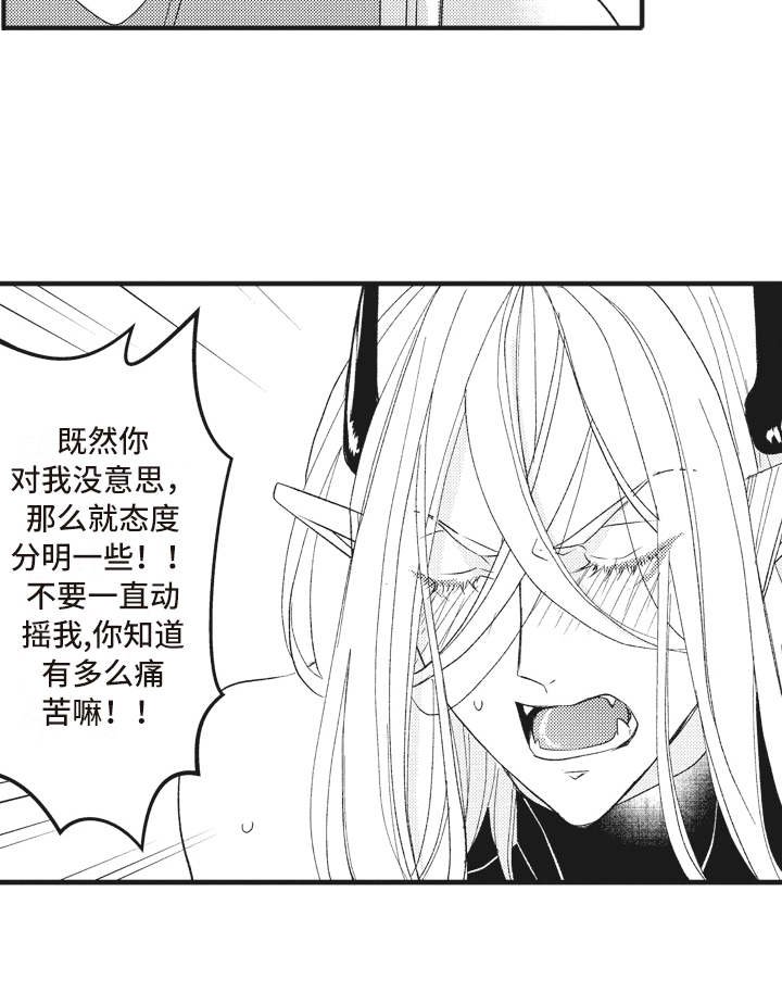 第24章：被操纵