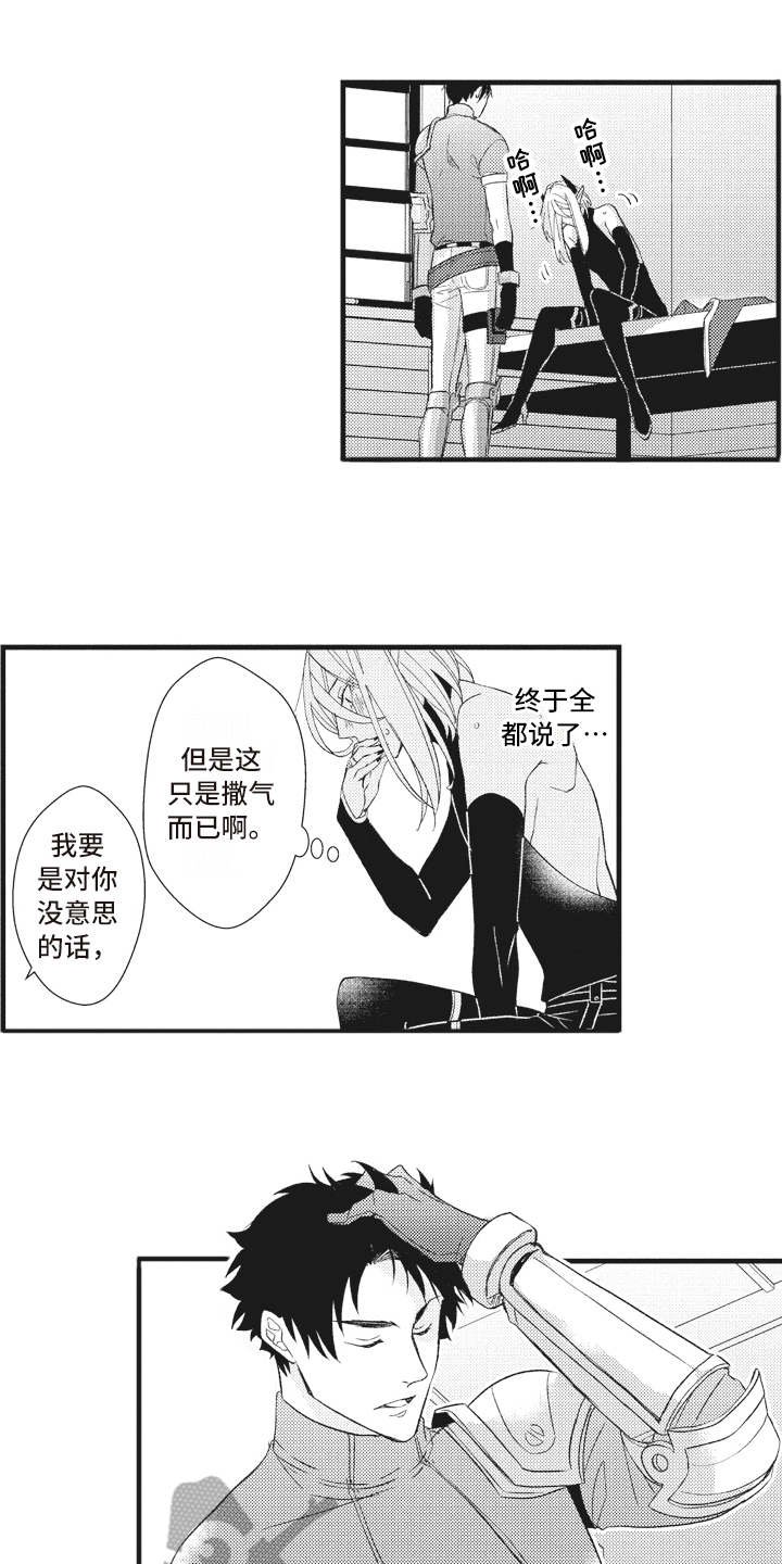 第25章：问题解决（完结）